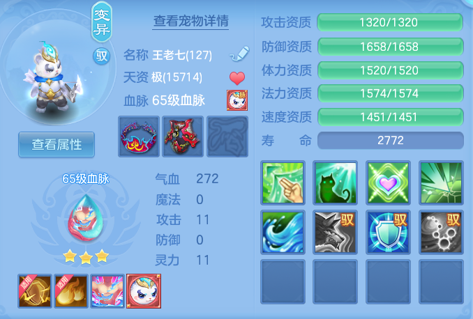 ScreenShot_2026-07-18_105859_366.png