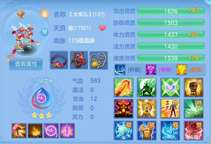 ScreenShot_2026-07-18_105927_118.png