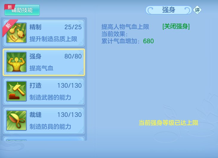 ScreenShot_2026-07-18_110000_790.png