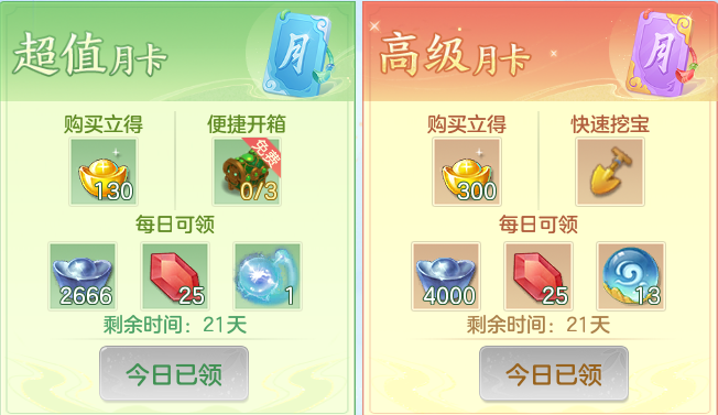 ScreenShot_2026-07-18_110055_646.png