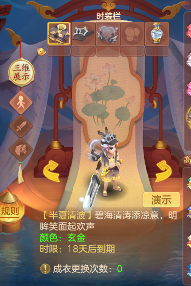 ScreenShot_2026-07-18_110102_789.png