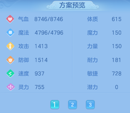 ScreenShot_2026-07-18_112305_661.png