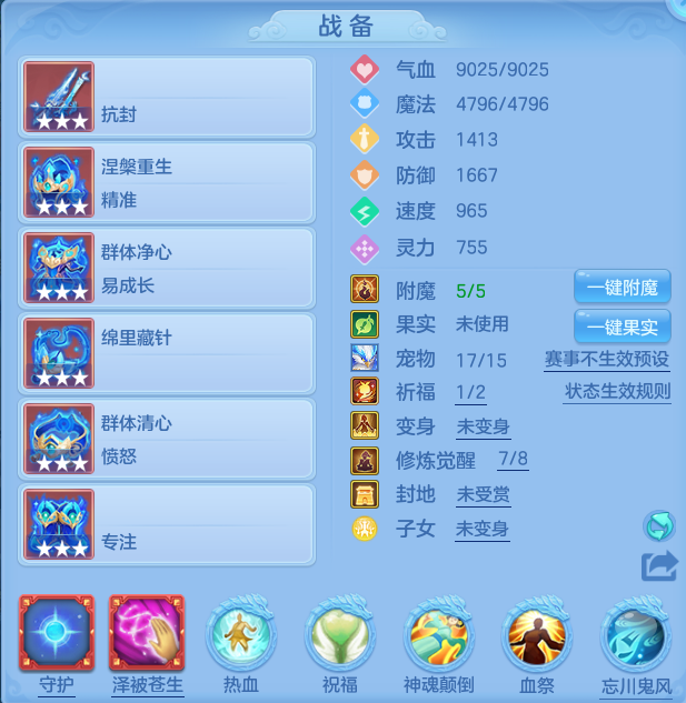 ScreenShot_2026-07-18_112336_414.png