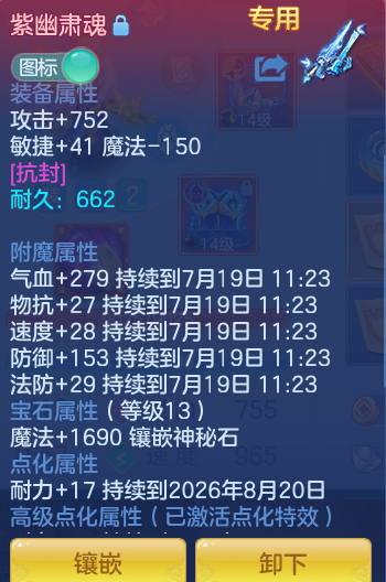 ScreenShot_2026-07-18_112350_478.png