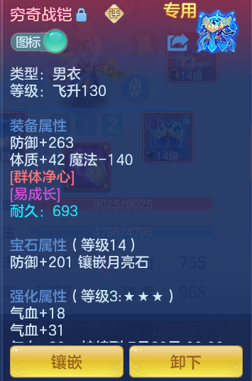 ScreenShot_2026-07-18_112354_166.png
