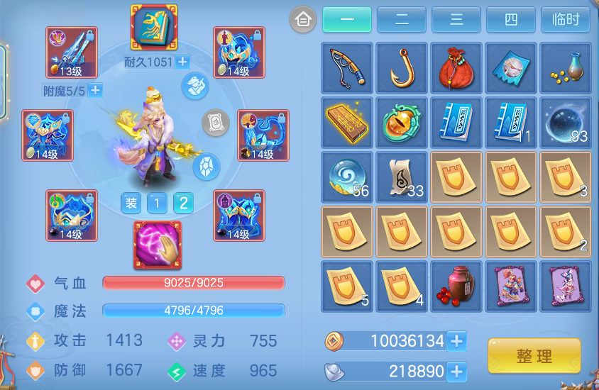 ScreenShot_2026-07-18_112345_728.png