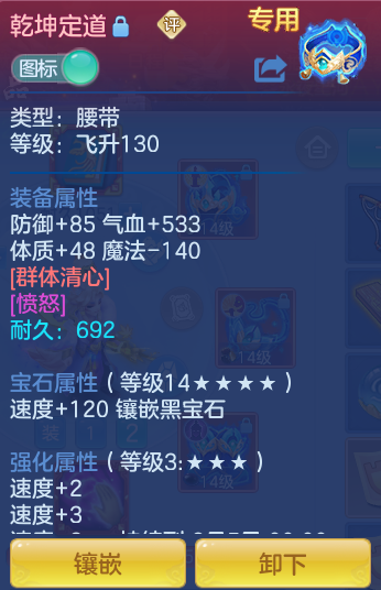 ScreenShot_2026-07-18_112400_245.png