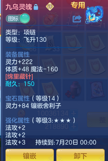 ScreenShot_2026-07-18_112408_149.png