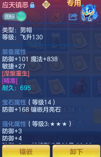 ScreenShot_2026-07-18_112404_357.png