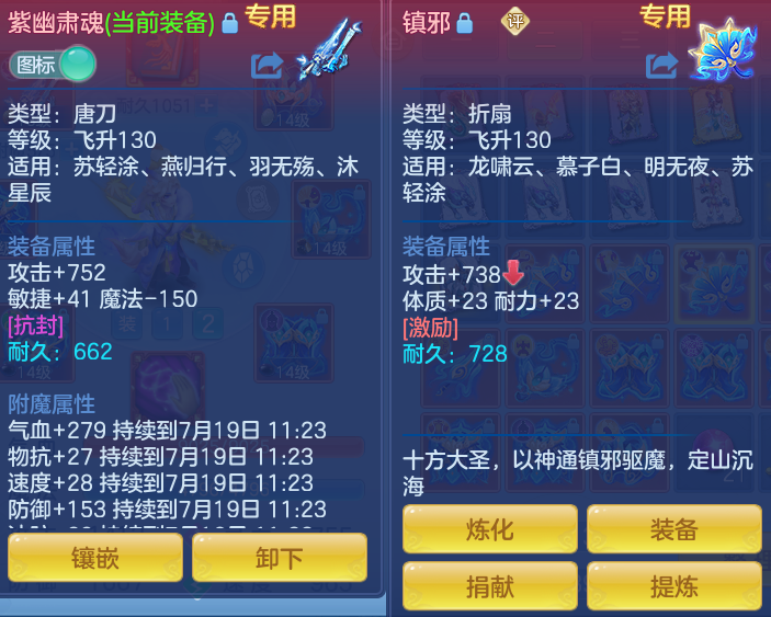 ScreenShot_2026-07-18_112455_907.png
