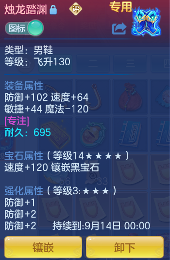 ScreenShot_2026-07-18_112412_485.png