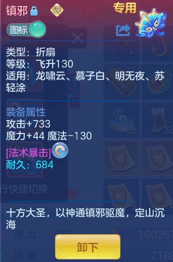 ScreenShot_2026-07-18_112417_254.png