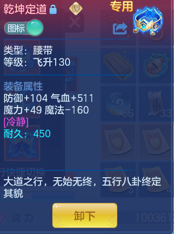 ScreenShot_2026-07-18_112425_494.png