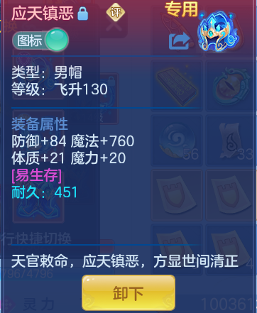 ScreenShot_2026-07-18_112430_998.png