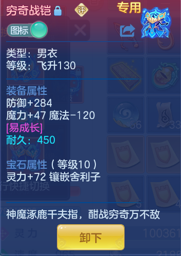 ScreenShot_2026-07-18_112421_486.png
