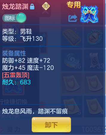 ScreenShot_2026-07-18_112440_437.png
