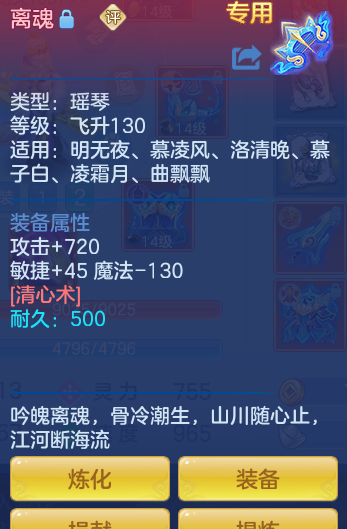 ScreenShot_2026-07-18_112446_222.png