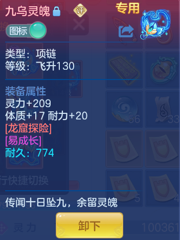 ScreenShot_2026-07-18_112435_679.png