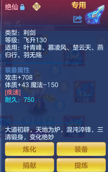 ScreenShot_2026-07-18_112500_495.png