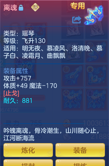 ScreenShot_2026-07-18_112451_005.png