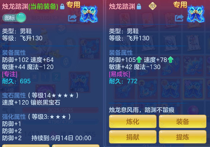 ScreenShot_2026-07-18_112520_147.png