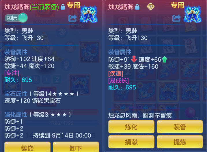 ScreenShot_2026-07-18_112515_536.png