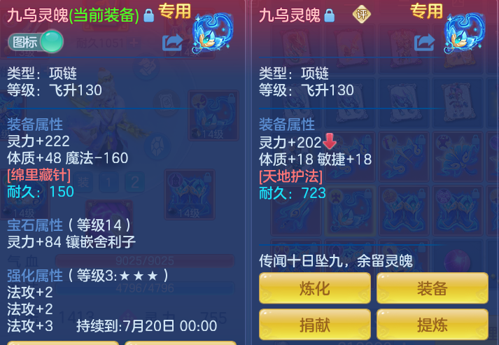 ScreenShot_2026-07-18_112510_815.png