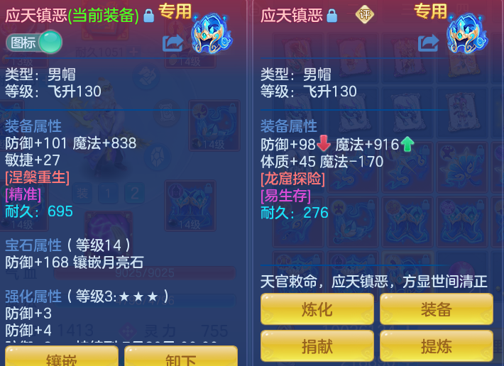 ScreenShot_2026-07-18_112539_934.png