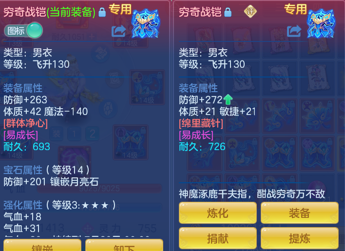 ScreenShot_2026-07-18_112524_512.png