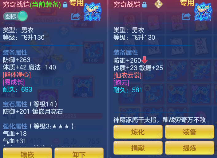 ScreenShot_2026-07-18_112530_022.png