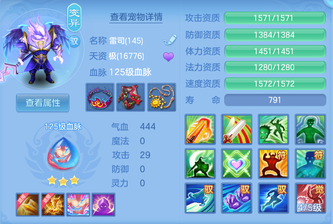 ScreenShot_2026-07-18_112555_046.png