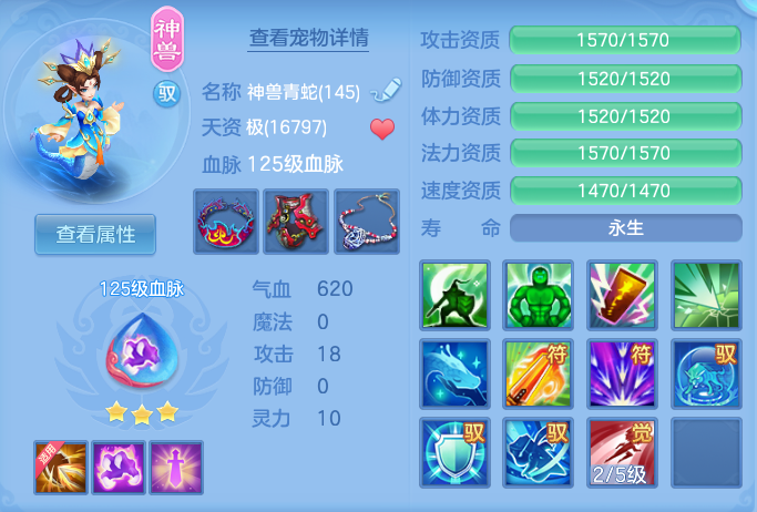 ScreenShot_2026-07-18_112605_928.png