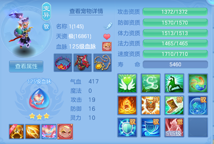 ScreenShot_2026-07-18_112613_182.png