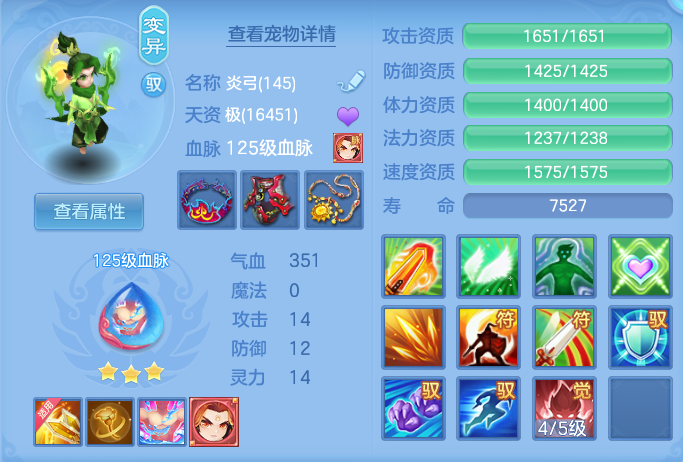 ScreenShot_2026-07-18_112626_880.png