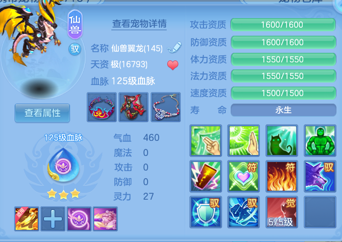 ScreenShot_2026-07-18_112620_383.png