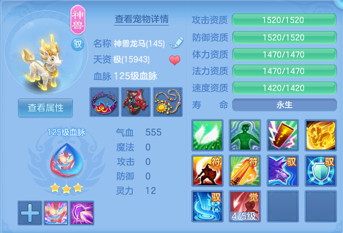 ScreenShot_2026-07-18_112632_521.png