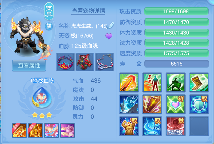 ScreenShot_2026-07-18_112643_775.png