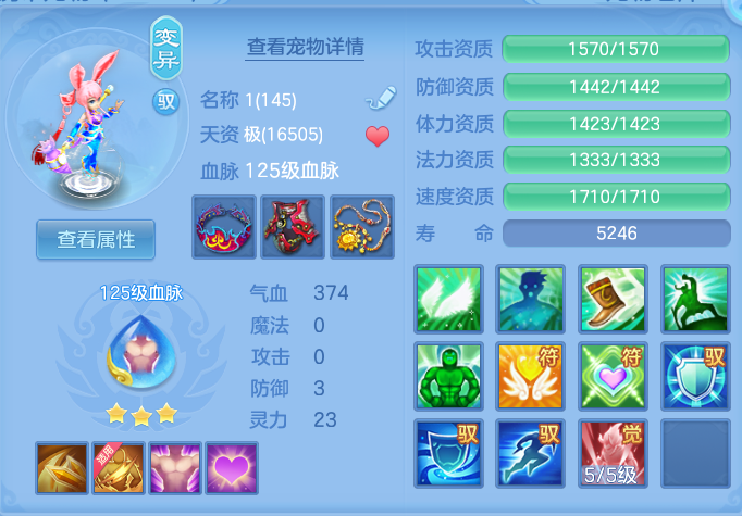 ScreenShot_2026-07-18_112637_967.png