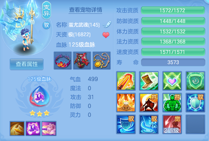 ScreenShot_2026-07-18_112649_734.png