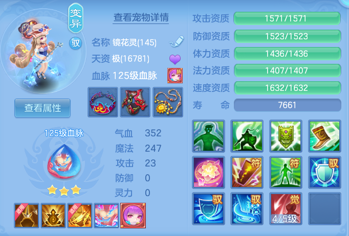 ScreenShot_2026-07-18_112707_814.png