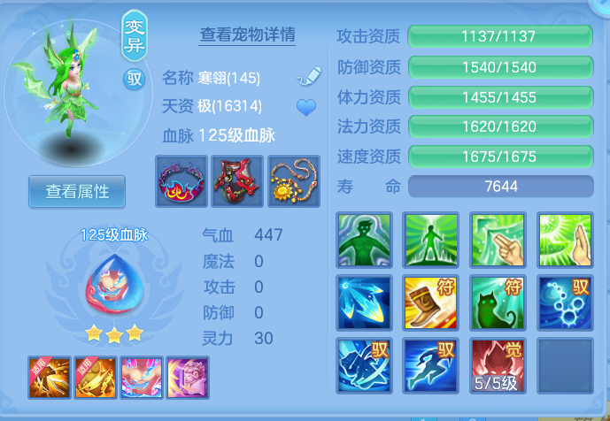 ScreenShot_2026-07-18_112656_095.png