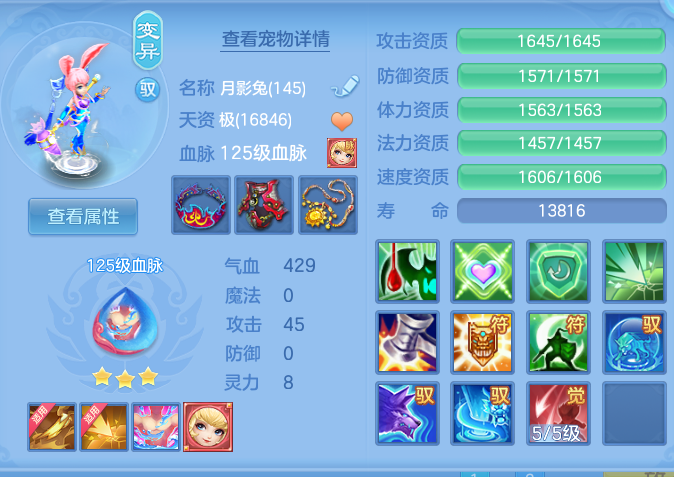 ScreenShot_2026-07-18_112701_751.png