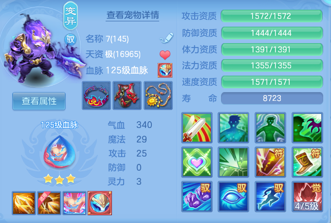 ScreenShot_2026-07-18_112734_703.png