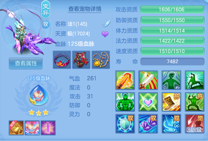 ScreenShot_2026-07-18_112740_614.png