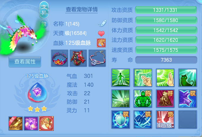 ScreenShot_2026-07-18_112722_431.png