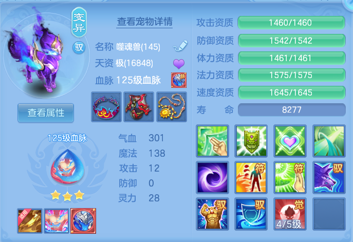 ScreenShot_2026-07-18_112727_863.png