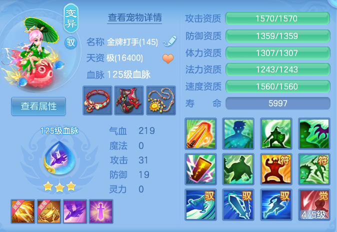 ScreenShot_2026-07-18_112835_078.png