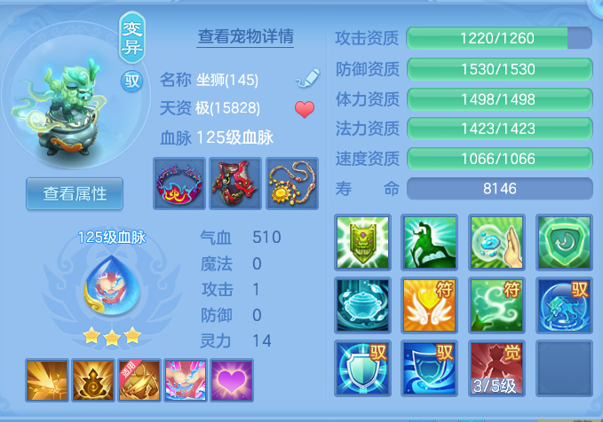 ScreenShot_2026-07-18_112829_903.png