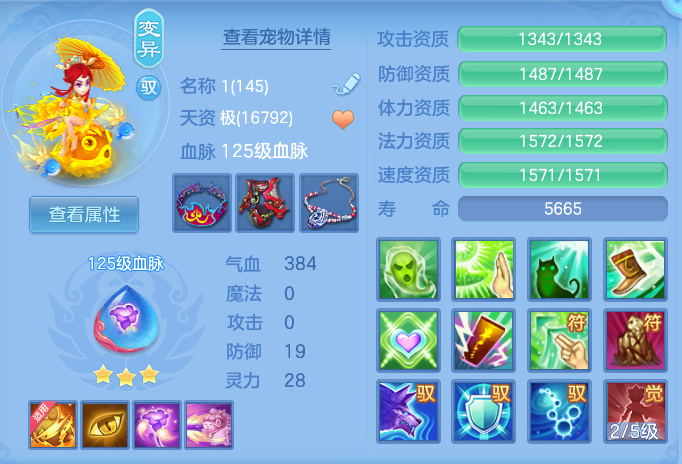 ScreenShot_2026-07-18_112758_205.png