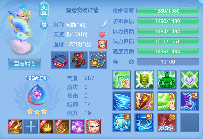 ScreenShot_2026-07-18_112746_048.png